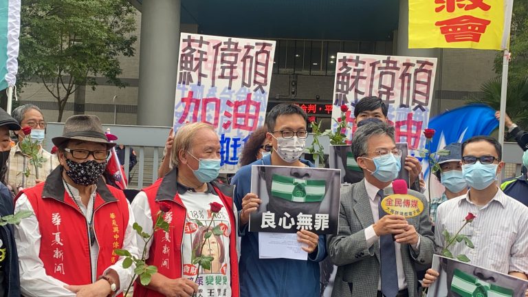 看今日灣的民主！與言論自由！！蘇偉碩出庭應訊 支持者讚「壓不扁的玫瑰」 本報力挺對抗不公不義？？