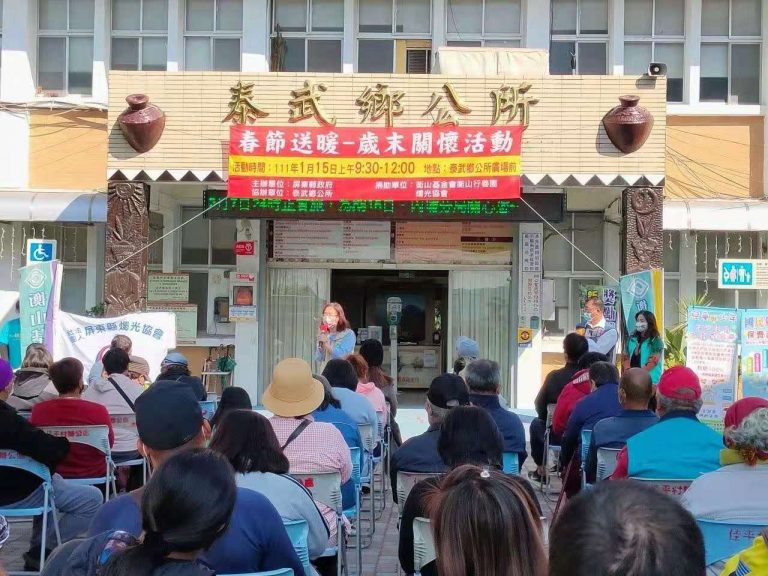 載不完的關懷物資  屏縣歲末為弱勢家戶帶來滿滿祝福!