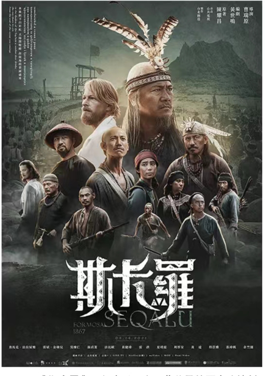 《斯卡羅》：耗資近七十二萬美元的歷史連續劇斯卡羅‧ 唯美是尚‧自我殖民