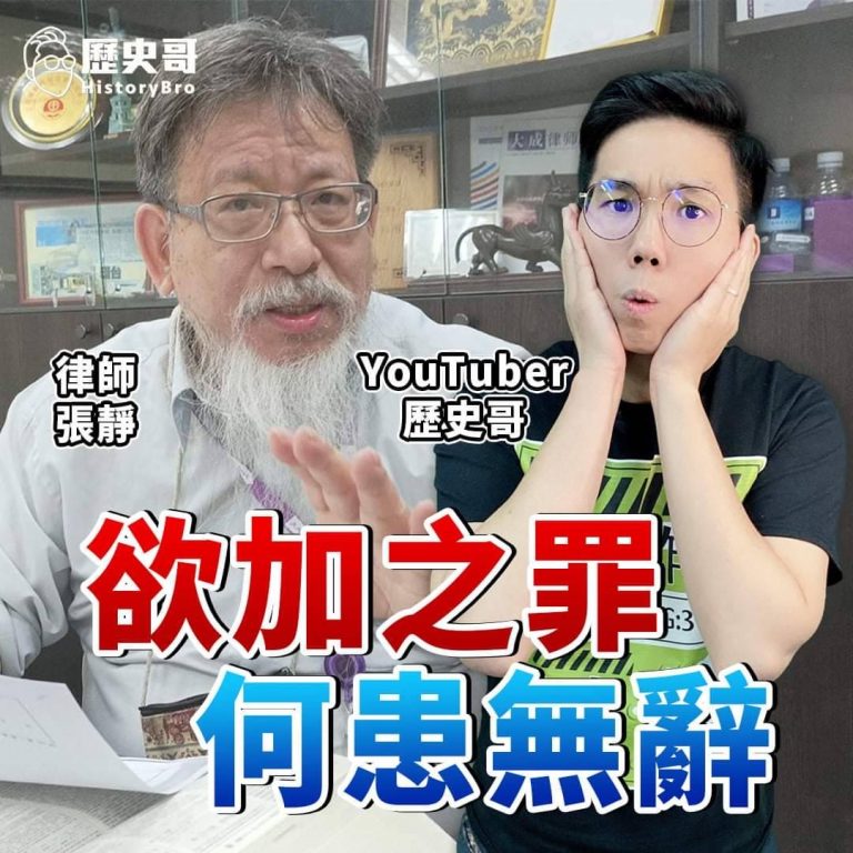 We do 偉度 生存沉思-90年代的蘇聯解體! 兩岸對立!今日的俄烏戰爭都是美國1947年就有的規劃
