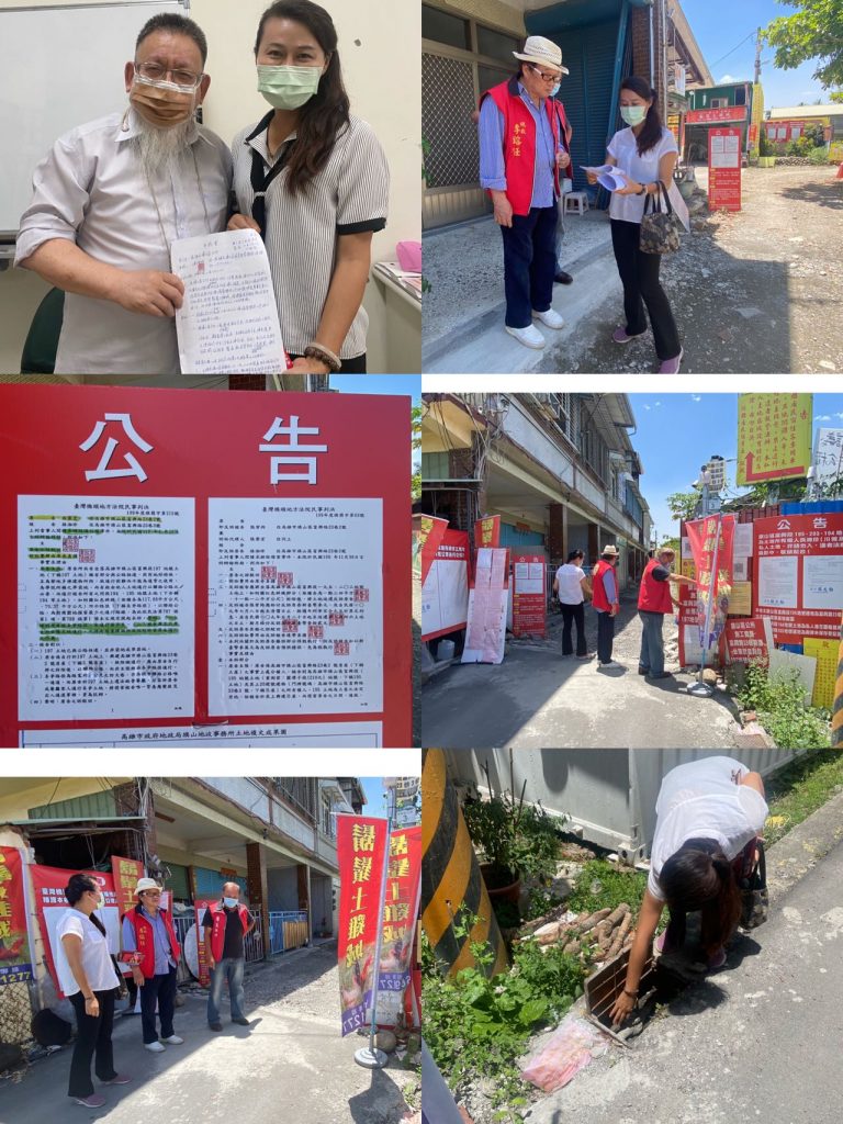 高雄市旗山區孫女投書報社申訴：某區公所協助被告張君湮滅民、刑事證據並圖利張君在特定農牧區農牧用地非法經營土雞城