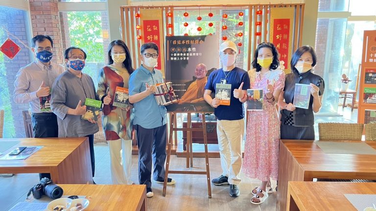 疫情中跨海「見本性」 台灣文化界邀禪和尚本性線上分享身心靈專著