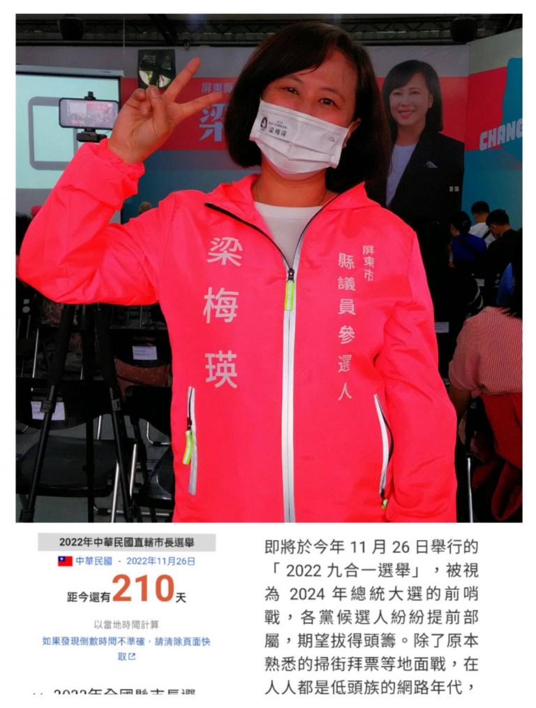 台灣選舉盛況，真的越來越精彩了,藍綠二黨民調電話熱鬧滾滾的動起來了…