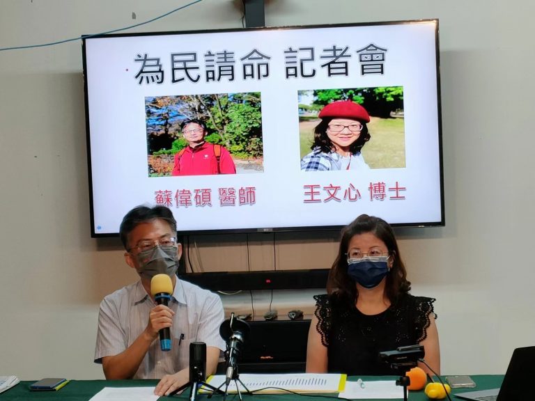 蘇偉碩夫婦 為民請命記者會 高雄