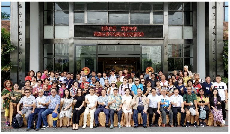 海峽兩岸關係協會駐澳門特別行政區辦事處與中華民族團結促進會近期舉行座談交流，籌 劃舉辦紀念九二共識三十週年的相關活動，並將以此作為今年舉辦「中華一家親——海峽兩岸 暨港澳地區各民族中秋晚會」的主題。
