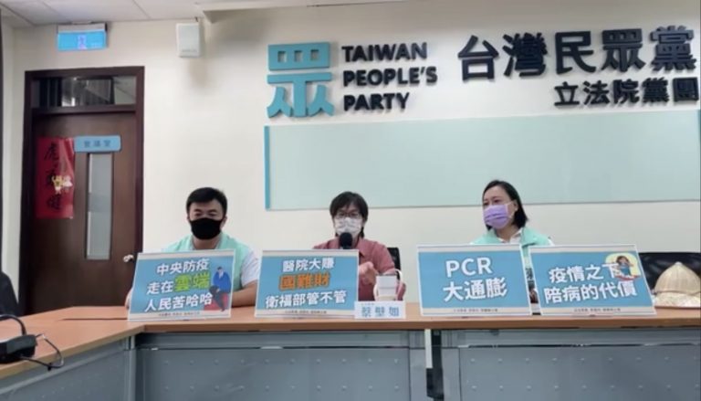 【台灣民眾黨採訪通知－南投大眾走永續台灣記者會】