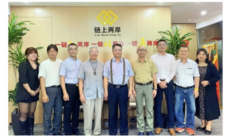 共創共建數字產業交流平台，促進兩岸科技融合發展  中國