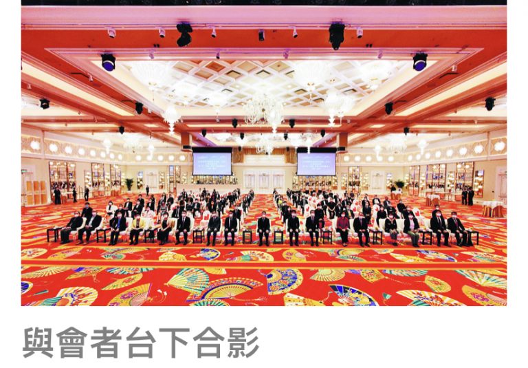 ［一國兩制］促台灣長治久安蘇澳合作推動兩岸關係和平發展
