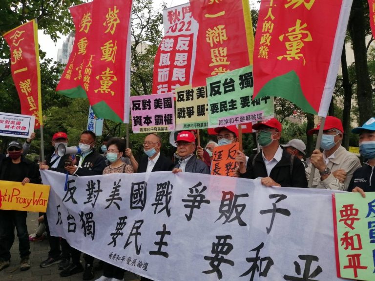 《世界笑話民主大會》 （世界當今流行 : 無廉無恥無面底皮尚大,〉
