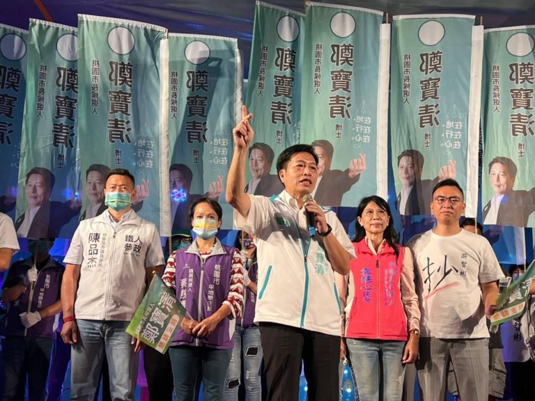 鄭寶清桃園市長候選人總部成立?來自各地支持的鄉親充滿了熱血及義氣支持勇敢改革的寶清哥?令人感動? 在地囝仔鄭寶清：經驗老道的舵手才能領航桃園：捨我其誰！