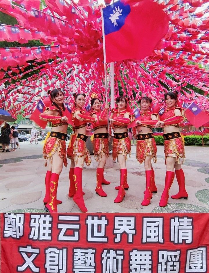雙十國慶、國旗屋張老旺自費幾十萬元、舉辦20多年來國慶日升旗典禮、 張善政暨議長拜訪國旗屋 、爭取愛國旗者支持、
