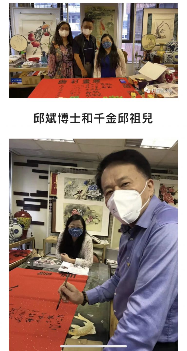 香港畫家曾莉女士小型畫展在香港圓滿閉幕