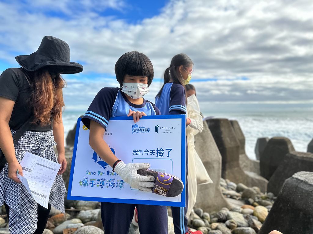 遠雄海洋公園相邀百人淨灘-清除269公斤海洋垃圾-落實友善海洋行動