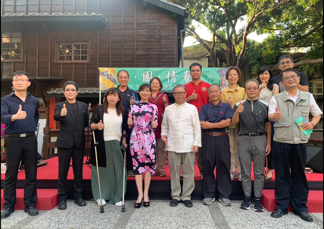 「黃素梅家˙園˙情藝紀念特展」台南吳園開幕