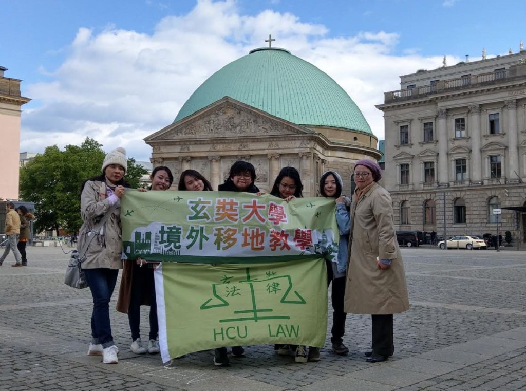 玄奘大學法律學系盧姿霖同學-獲德國奧斯納布呂克大學獎學金及交換生許可