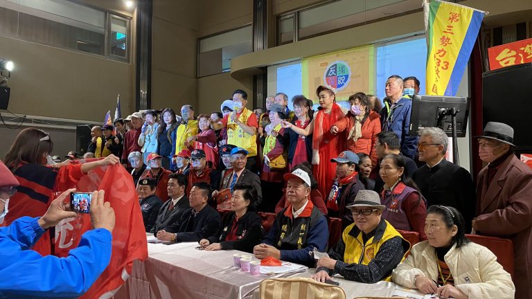 反戰爭，促和平兩岸統一高峰會