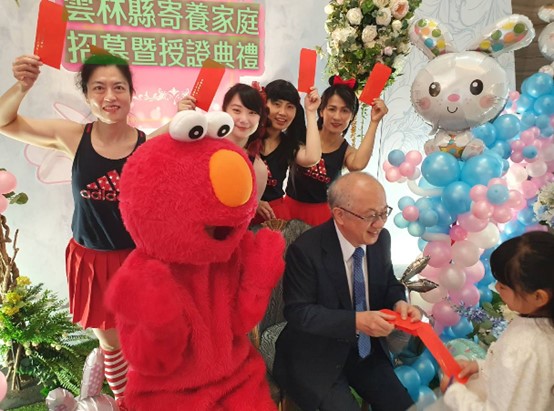 為雲林家扶31戶寄養家庭授證-縣長張麗善呼籲:當寄養兒少平安兔