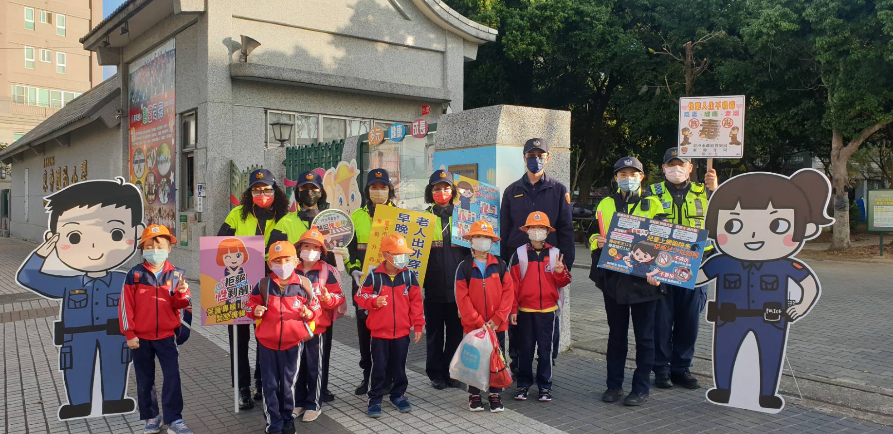 國小開學日2/13-東勢警與家長攜手守護學童安全
