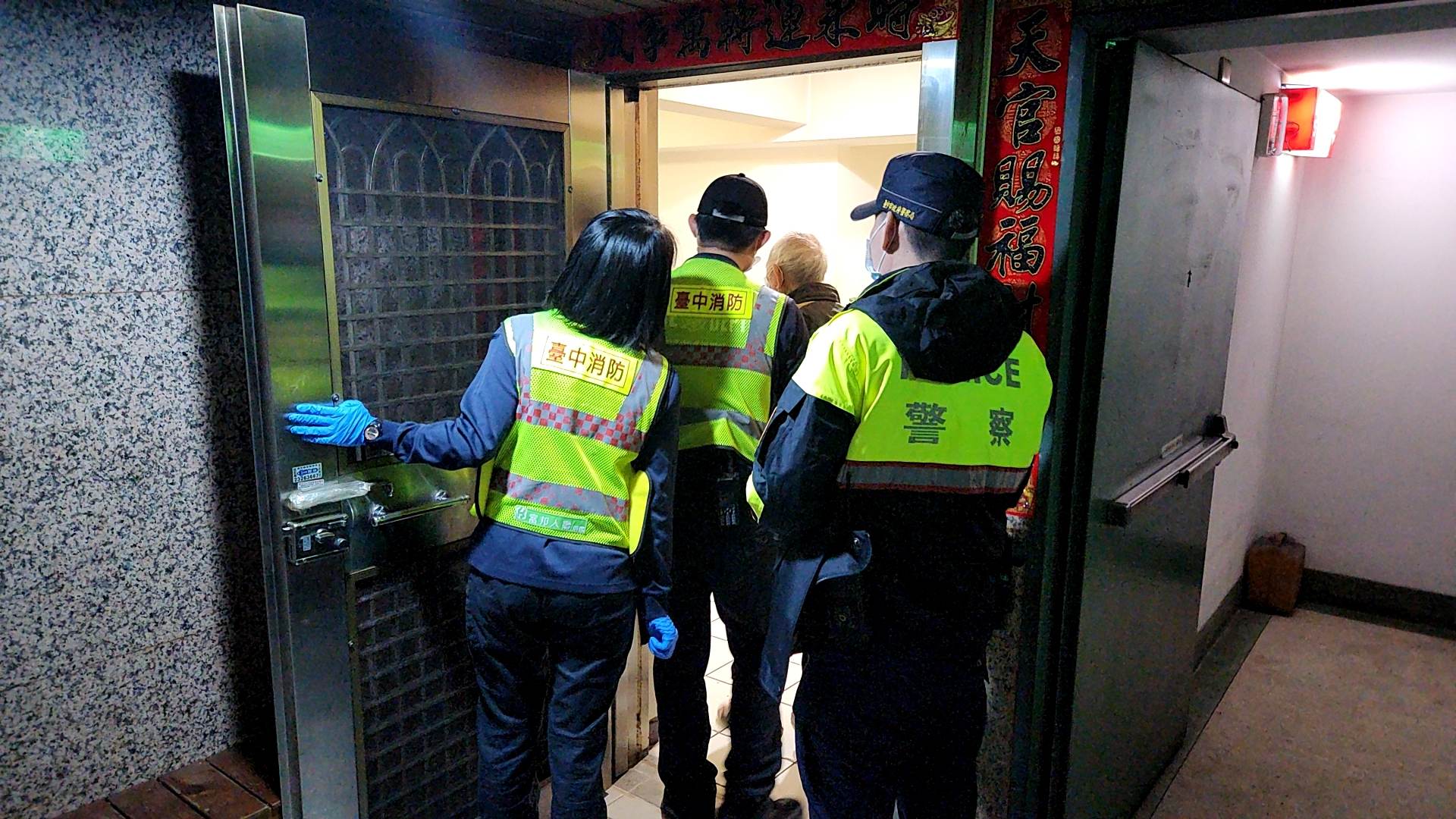 九旬翁外出迷途-鷹眼警助返家