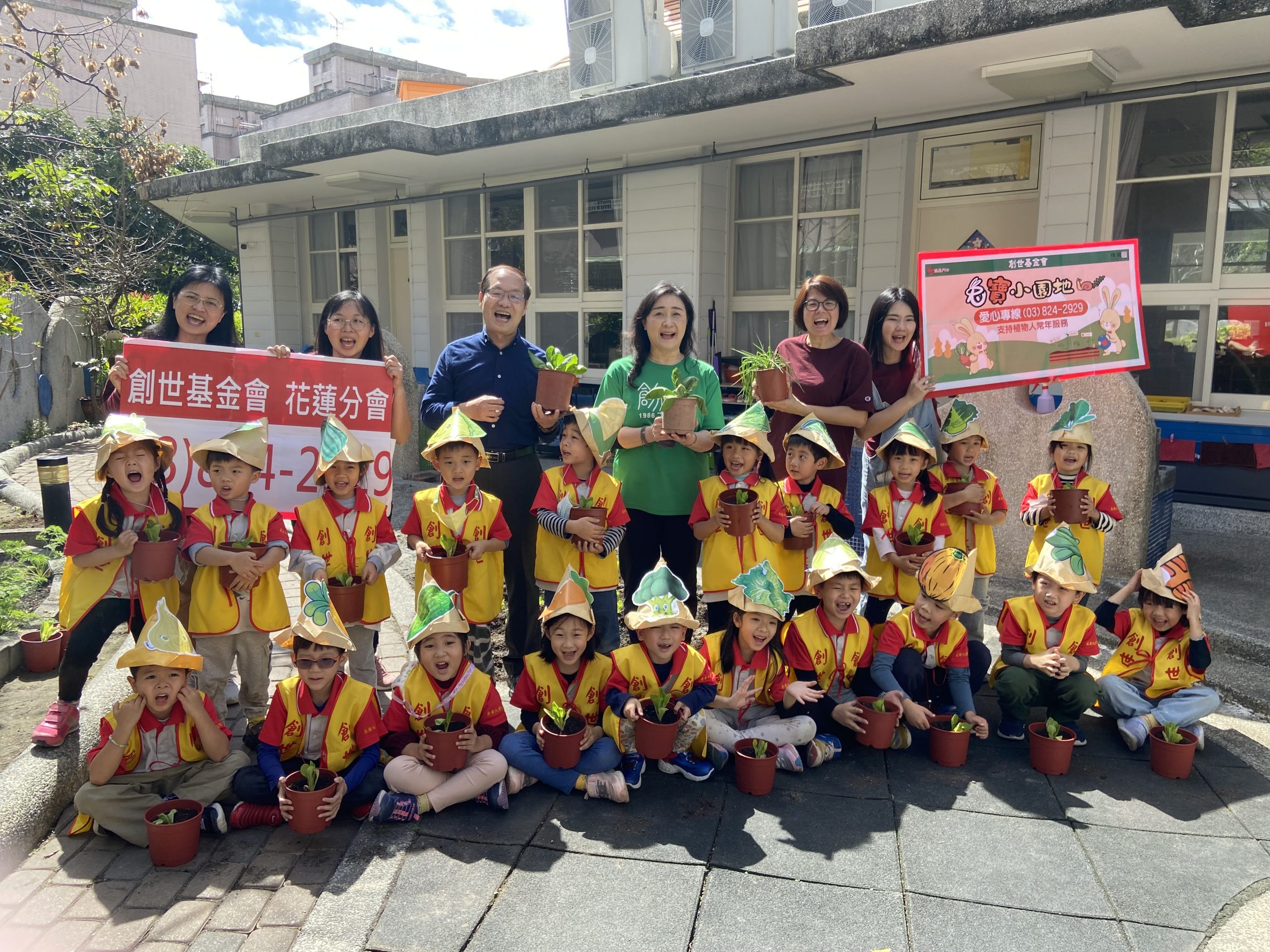 小小菜農植愛種菜趣-東華附小幼兒園為植物人播下愛心種子