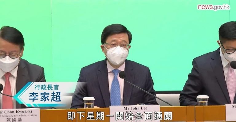 陸港澳6日起全面通關 無須預約 取消核酸檢測