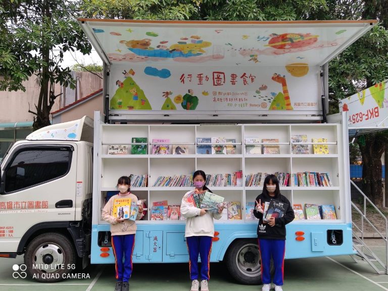 高市圖小港分館「圖書行動書車」進駐原住民部落學校與學童共享閱讀樂