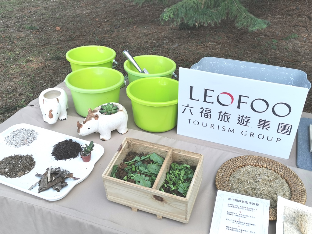 保育林土生態資源-推動發展永續旅遊-38女王全月享優惠-3人超值遊園$1,666