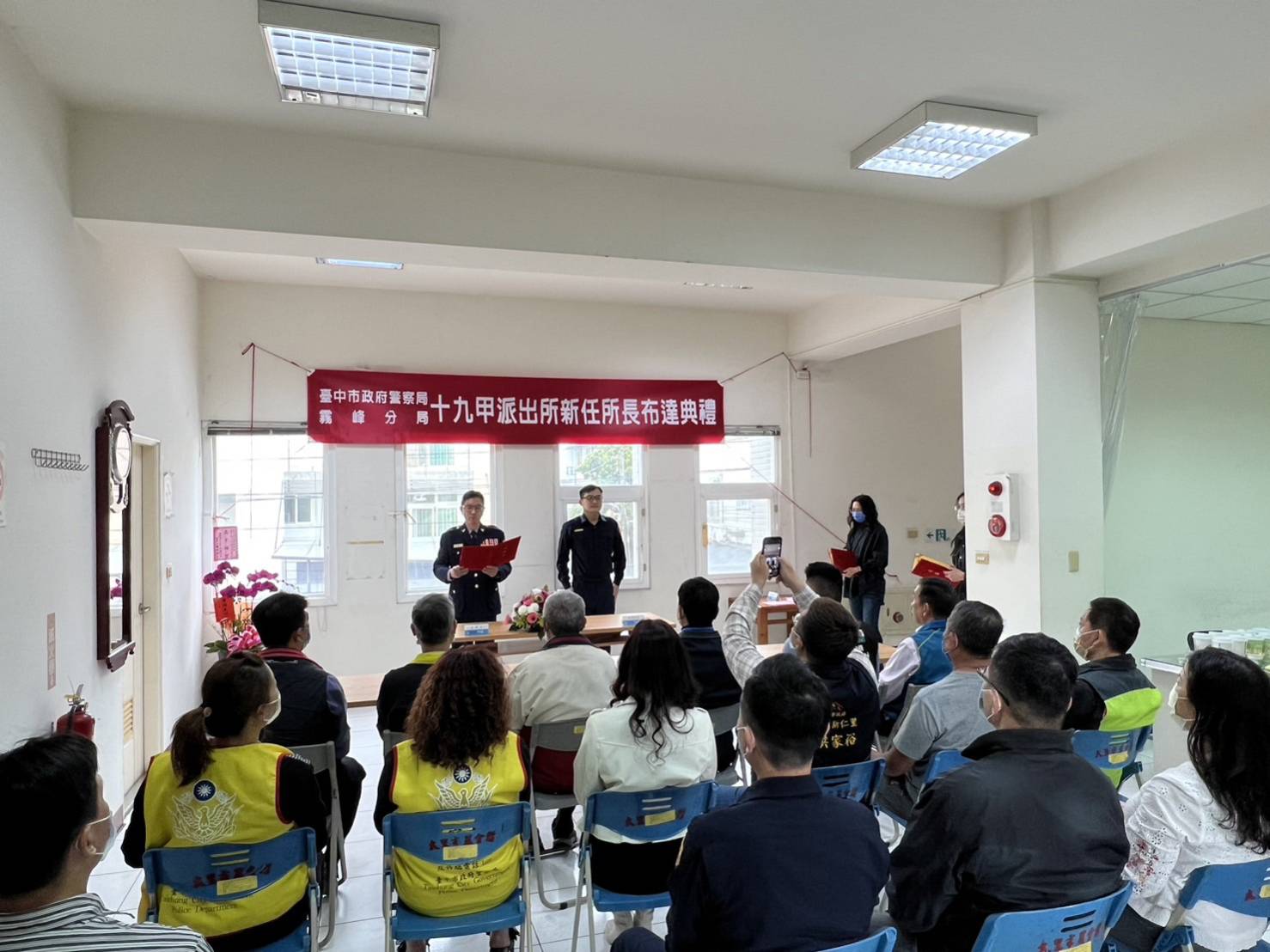 四德、十九甲所長新任布達-霧峰警長引領團隊維護治、交安平穩