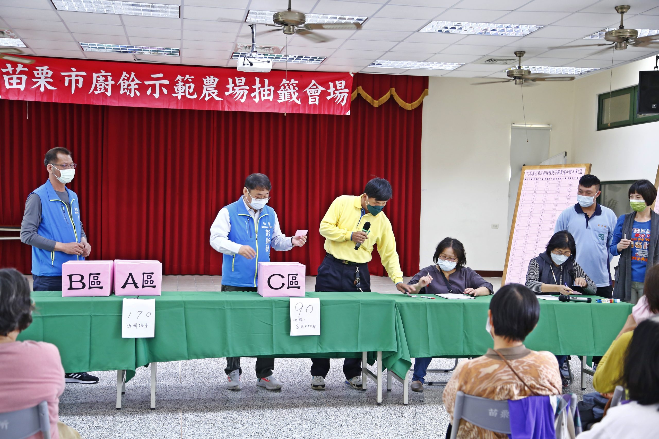 廚餘農場公開抽籤-市民的開心農園