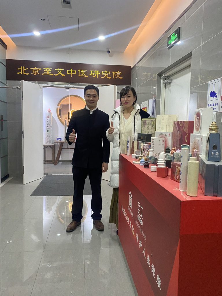 走進（至艾）世界 健康行