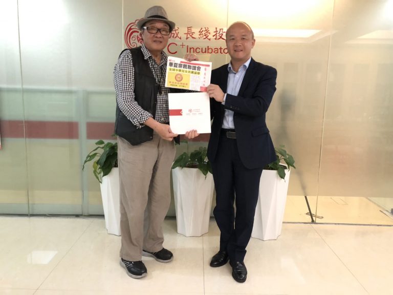 李鎔任理事長拜訪福建省成長綫孵化基地，協商共建臺灣與大陸的商務對接通道