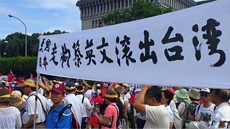 劉沛勛：譴責蔡英文借出訪中南美洲過境竄訪美國倚美謀獨的行為