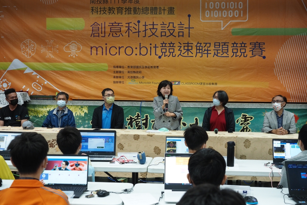 深耕科技教育-南投完成全台第一國中小皆參與micro:-bit競速解題賽