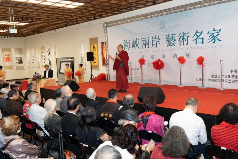 海峽兩岸藝術名家嘎檔邀請展在台北舉辦