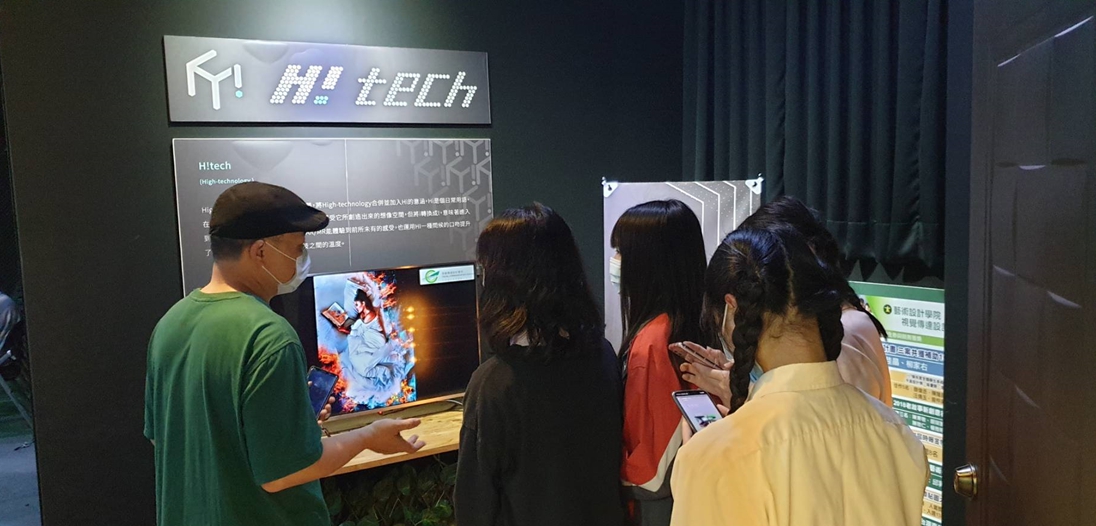 玄奘大學視傳系推動ai人工智能證照銜接未來新技術力
