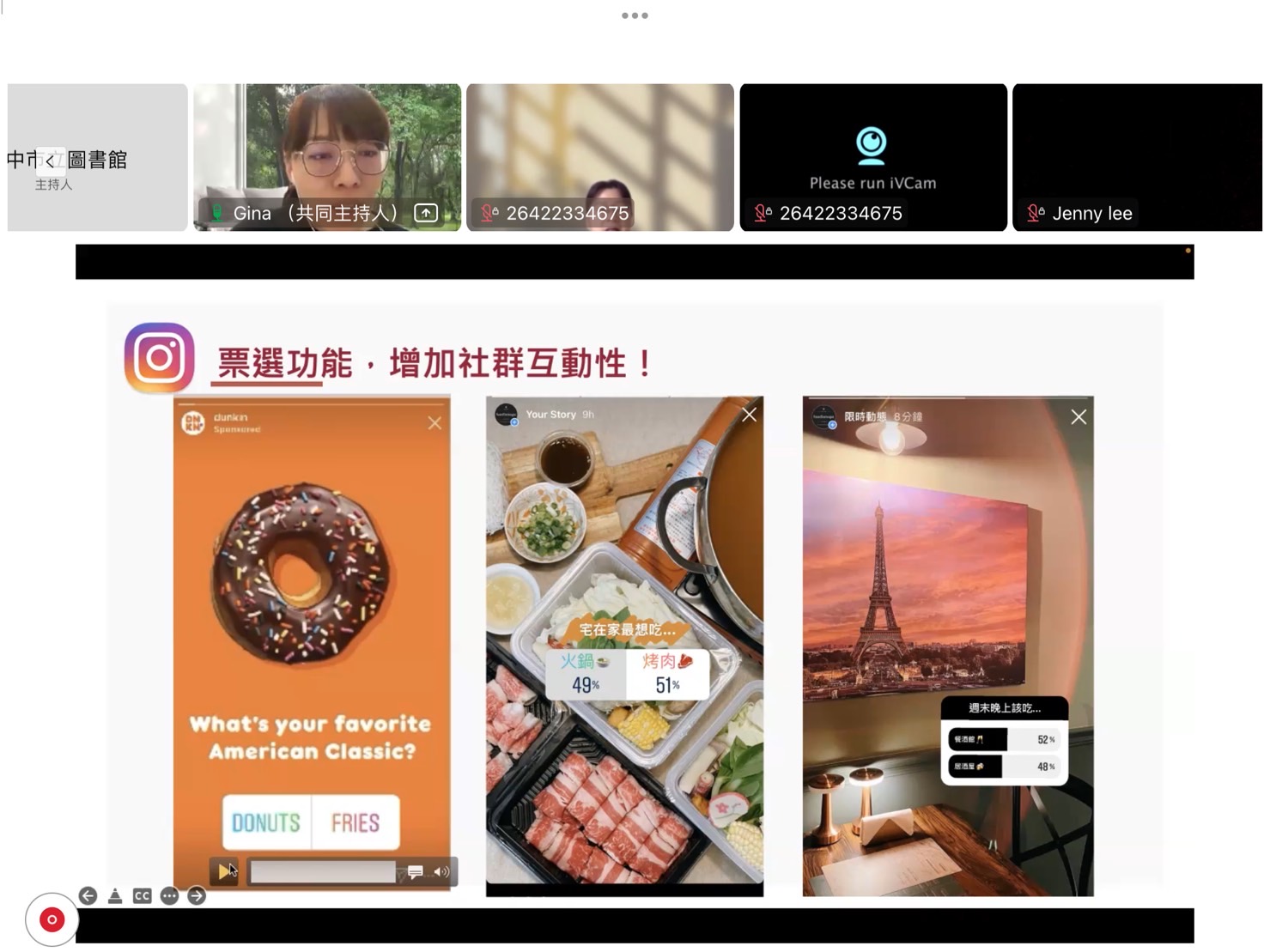 從社群經營、直播到攝影技巧-中市「圖書館e學堂」5/18開放報名