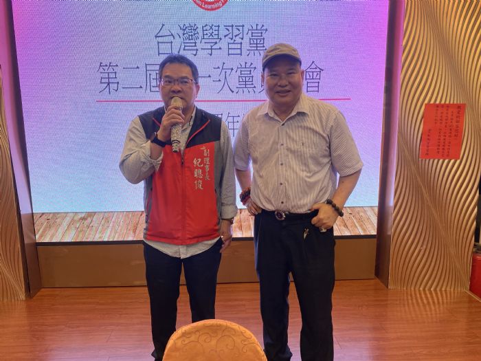 謹訂於中華民國112年5月13日（星期六）下午4:00為台灣學習黨第二屆第一次黨員大會暨創立6週年慶典?約7:30投票完畢，恭喜蔡主席連任！