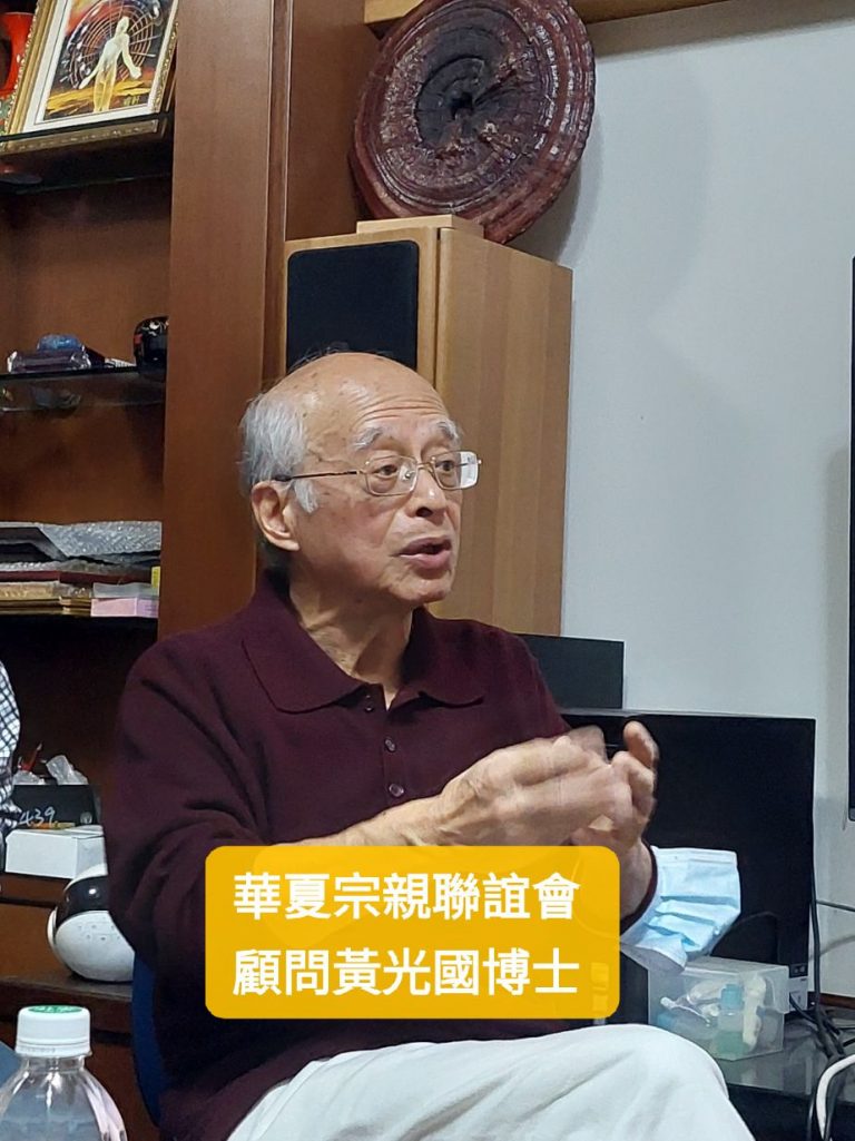 「朱子的價值世界」 香江「文化中國論壇」之一