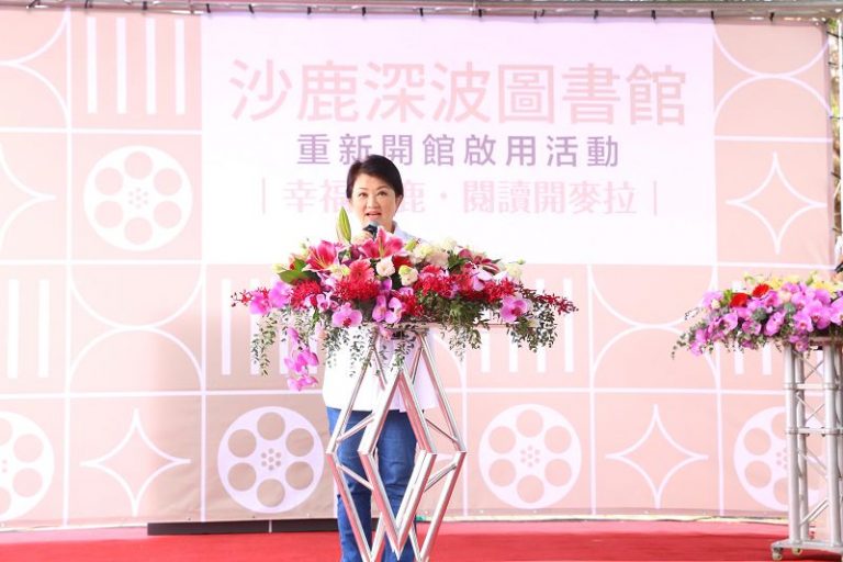 沙鹿深波分館嶄新啟用 盧市長：持續推動文教建設