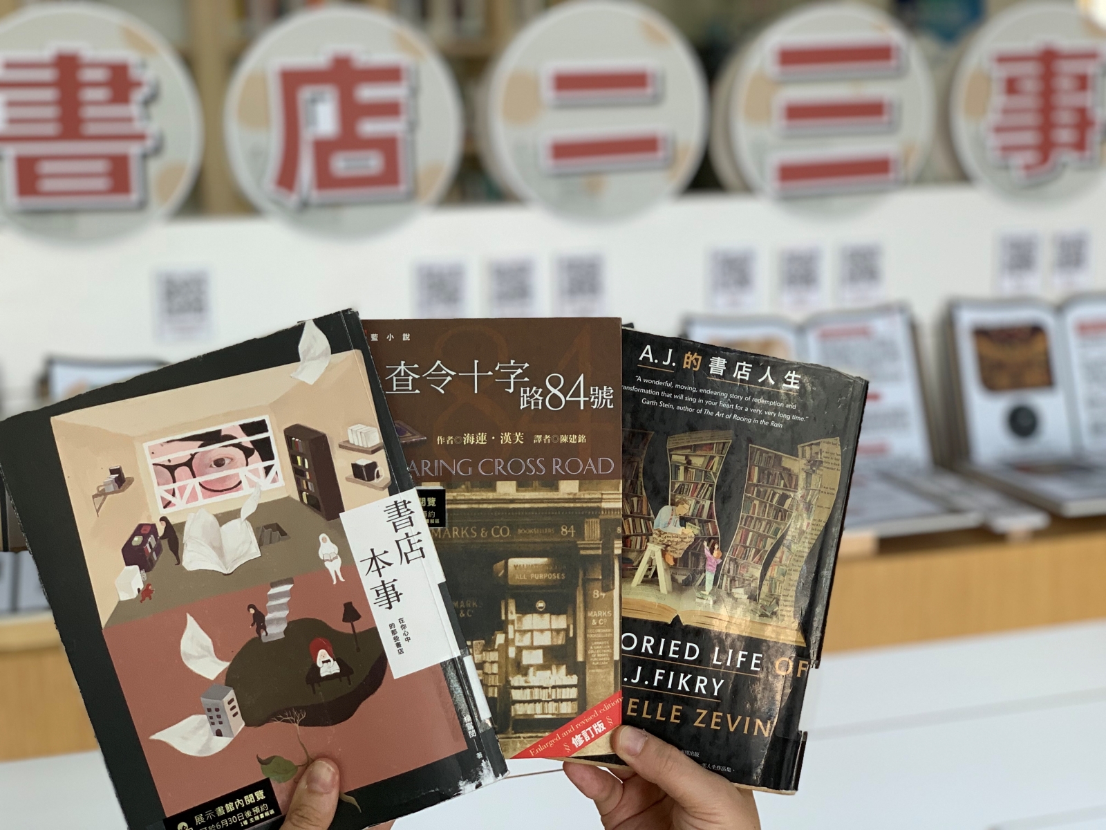 10家特色書店搬進圖書館-中市圖即起展出「書店二三事」