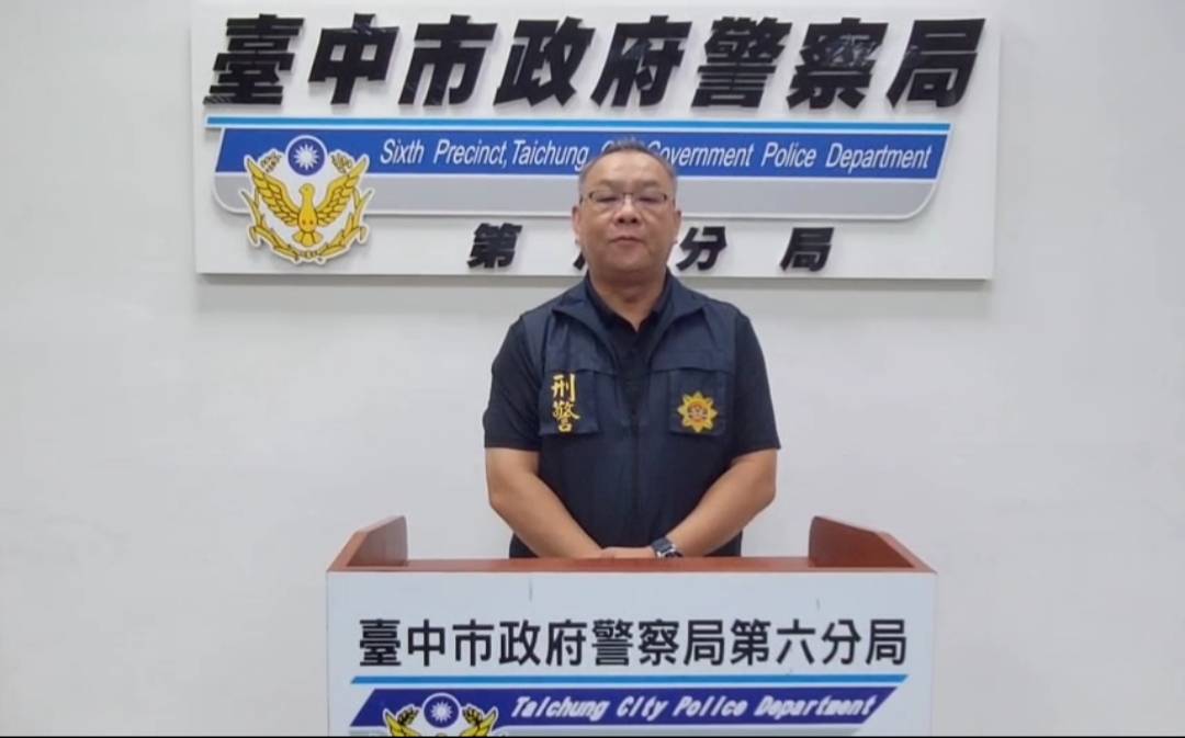 因應me-too效應-臺中市警方呼籲被害人勇敢站出來