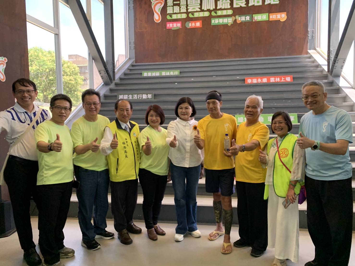 第一屆蔬跑盃7月16日-雲林古坑綠色隧道起跑