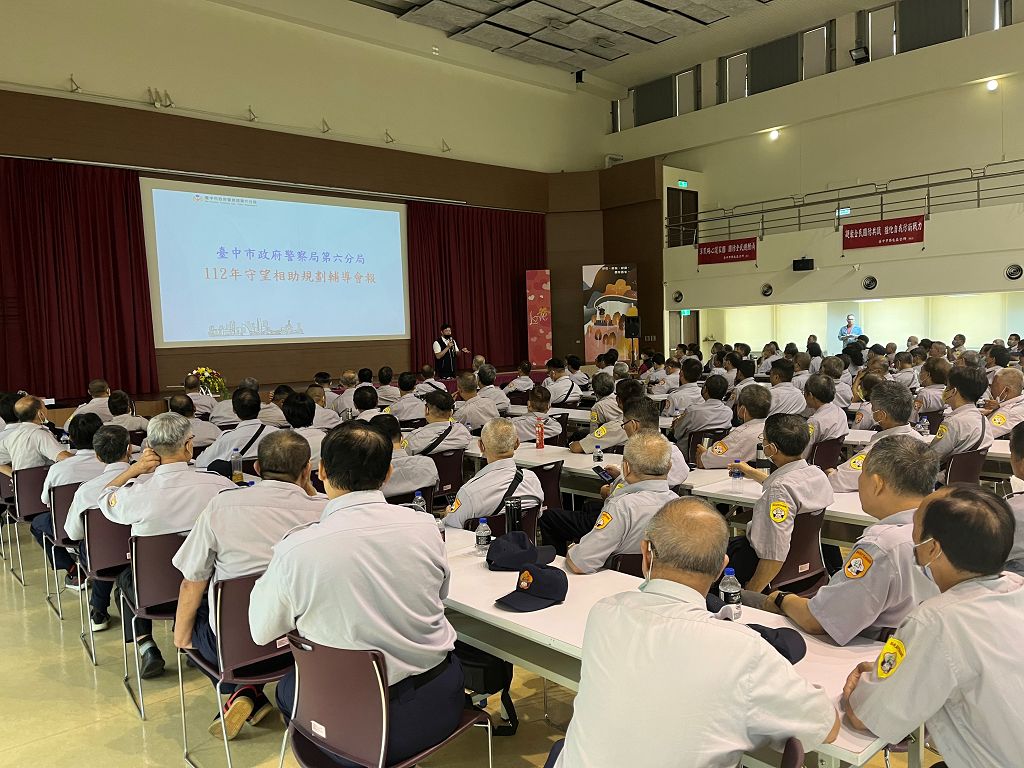 警六分局守望相助隊訓練-守護中市治安