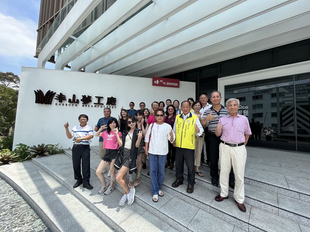 台灣省旅行公會於南投舉辦會員大會並辦理新行程踩線
