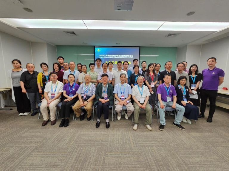 2023上海國際消毒學和感染防控會議暨二氧化氯高峰論壇圓滿結束
