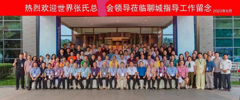 山東聊城-東盟民間文化交流暨產業合作洽談會成功舉辦