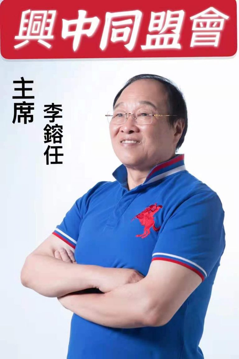 李鎔任 主張 一省兩制 在 金門