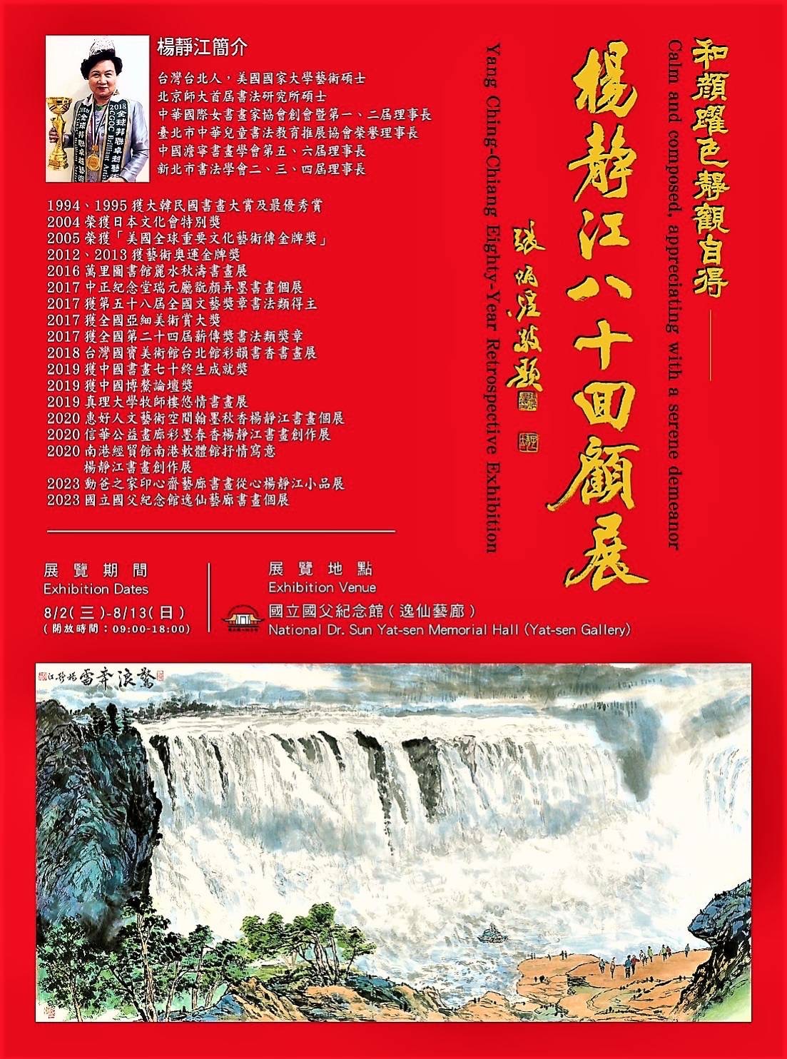 活動花絮