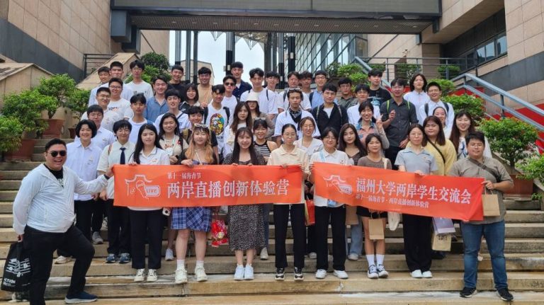 第十一屆海青節兩岸創新直播體驗營 台海青年用直播分享閩侯故事