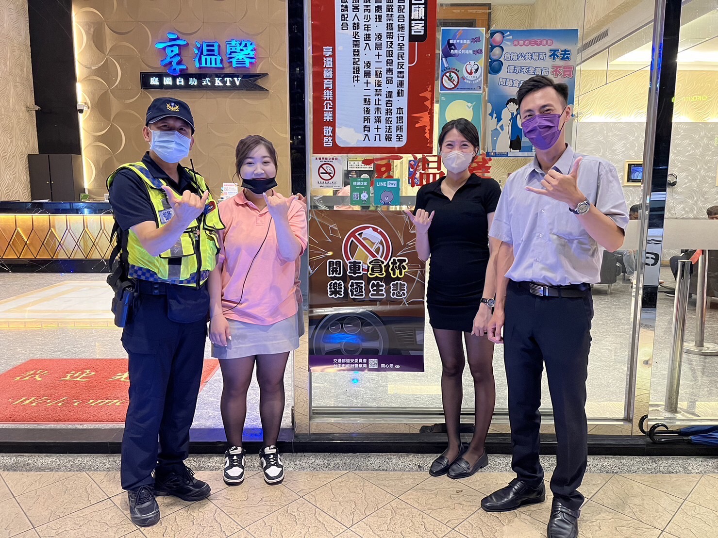 中警ktv外堵帥哥辣妹-全為宣導酒駕零容忍